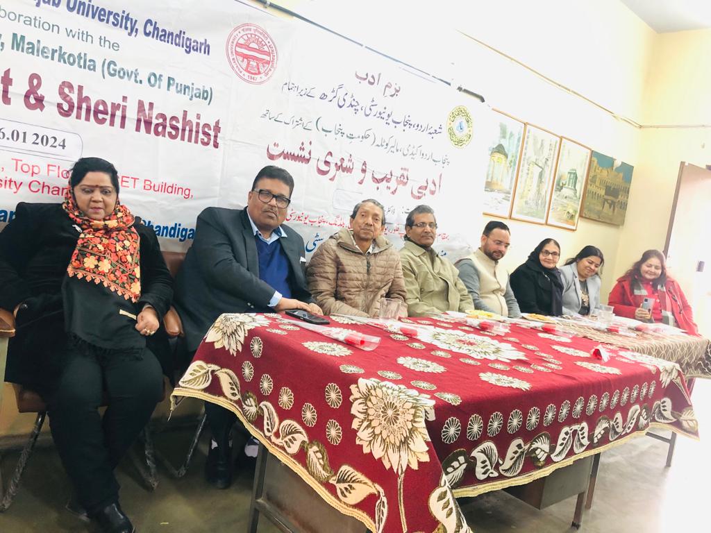 Department of Urdu, Panjab University, Chandigarh organized Mushaira: What slips from my hands like sand